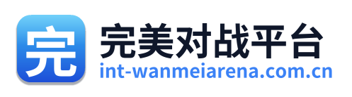 完美电竞